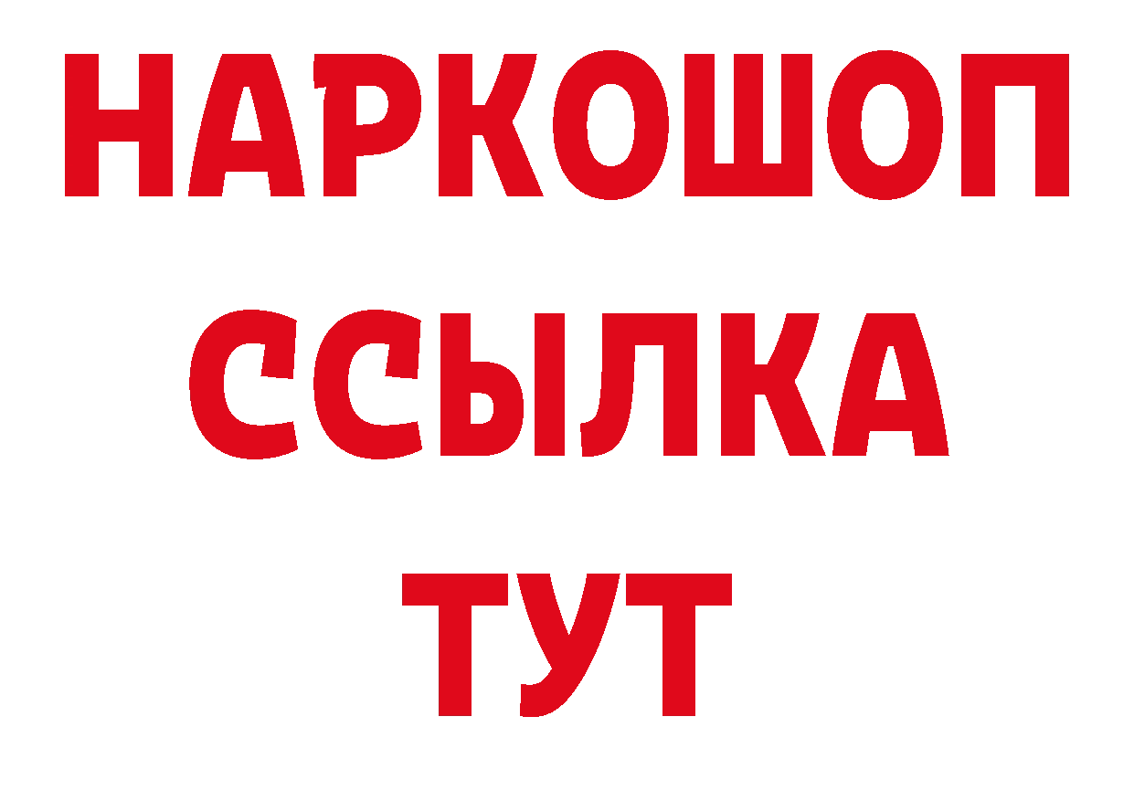 Продажа наркотиков дарк нет клад Киренск